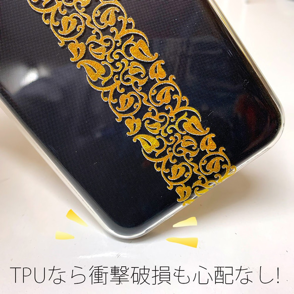 iPhone13 iPhone13 Pro 全機種対応☆ソフトケース 箔押しTPUケース センターゴールド 箔押し 4枚目の画像