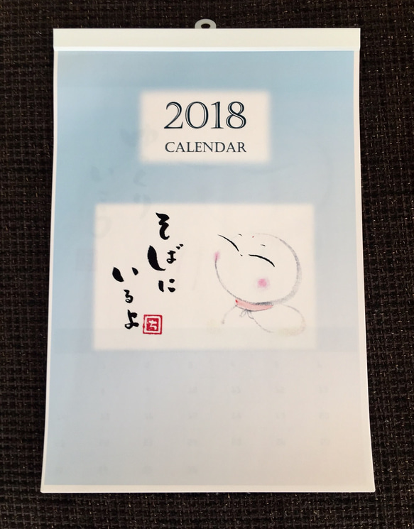 和み地蔵カレンダー 2枚目の画像