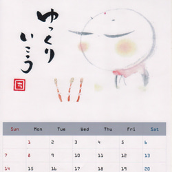 和み地蔵カレンダー 3枚目の画像