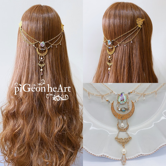 バックカチューシャ ❥Angel 月と月の雫 大天使の髪飾りAG