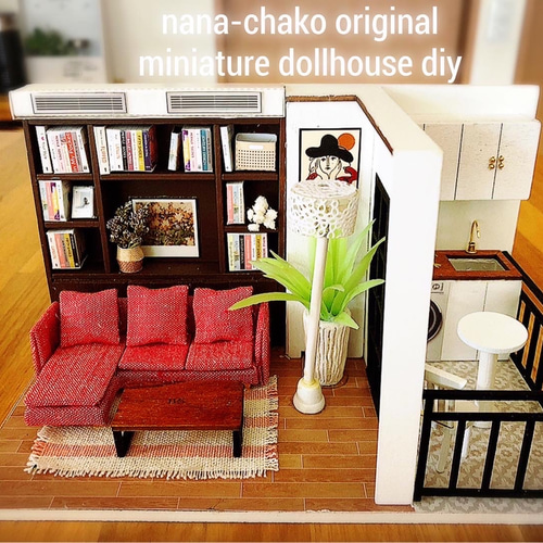 ミニチュアドールハウス 元気生活DIY 再販無し商品 その他インテリア