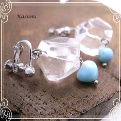 Kasumi　ラリマーと水晶のイヤリング　de-59-ks-272 4枚目の画像
