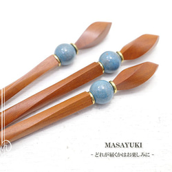 MASAYUKI 木製髮夾 -chacket biga- de-106-my-26 第4張的照片