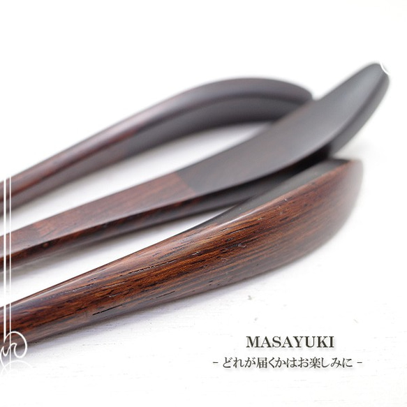 MASAYUKI Wooden Kanzashi - 洪都拉斯玫瑰木 - 烏木 - de-106-my-36 第4張的照片