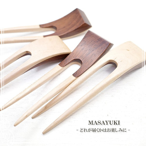 MASAYUKI 兩個木製髮夾-楓木 Ching Chong Rosewood-de-106-my-39 第4張的照片