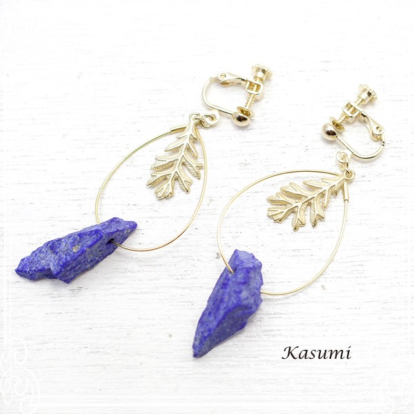 Kasumi　ラピスラズリと金色の葉のイヤリング　de-59-ks-339