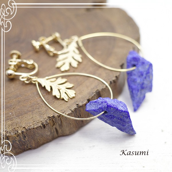 Kasumi　ラピスラズリと金色の葉のイヤリング　de-59-ks-339