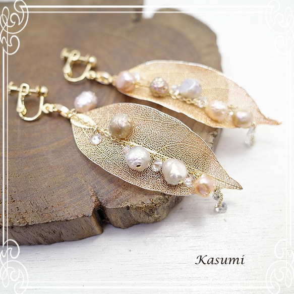 Kasumi 巴洛克淡水珍珠和真葉零件耳環 de-59-ks-348 第4張的照片