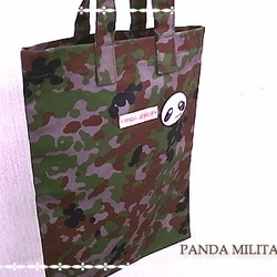 PANDA MILITARY　自衛隊迷彩・A4バッグ　p-036 3枚目の画像