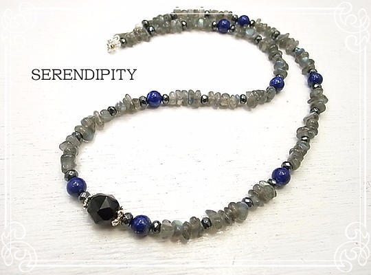 SERENDIPITY 　完成されない夢　te-nw-116