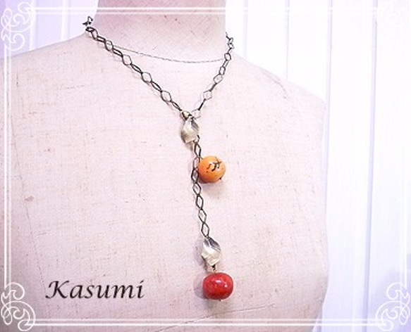 Kasumi　アップル珊瑚のラリエット　ksm-08 5枚目の画像