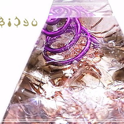毘殊　マヤピラミッド型 スモーキークォーツ ミニオルゴナイト【紫】　bijyu-109 3枚目の画像