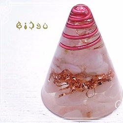 Vile錐型orgonite /玫瑰石英與月光石bijyu-195 第1張的照片