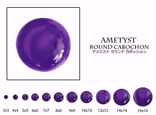 天然石 ルース 卸売　アメジスト amethyst 紫水晶　ラウンドカボション　14mm