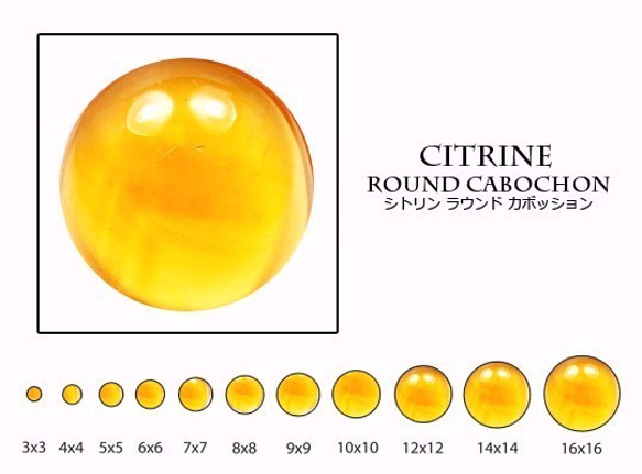 天然石 ルース 卸売　シトリン 黄水晶 citrine　ラウンドカボション　8mm 1枚目の画像