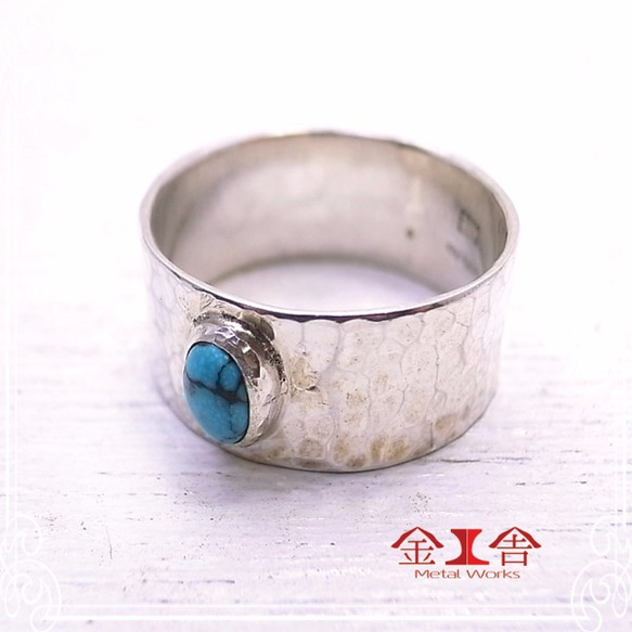 金工舎 ターコイズ シルバーリング（18号） 鎚目仕上げ de-24-ks-12