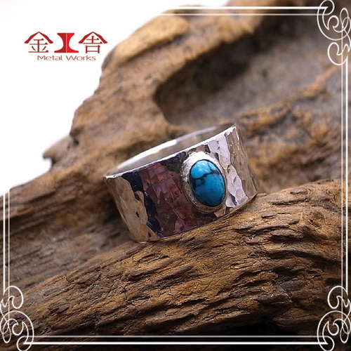 金工舎 ターコイズ シルバーリング（18号） 鎚目仕上げ de-24-ks-12