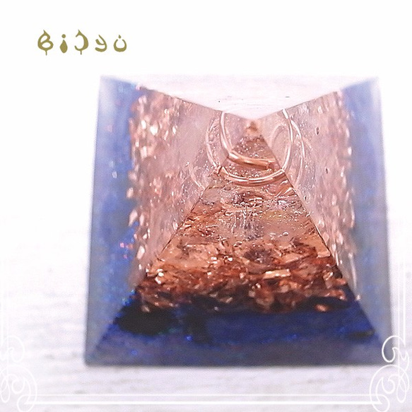 碧樹迷你金字塔型Orgonite [Lapis Lazuli] de-15-bj-226cc 第3張的照片