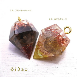 Bishu Mini Mini Diamond Type Orgonite ★ Charm Type ★ Coated 27款 第6張的照片