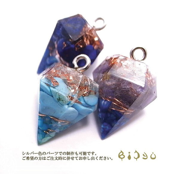 Bishu Mini Mini Diamond Type Orgonite ★ Charm Type ★ Coated 27款 第10張的照片