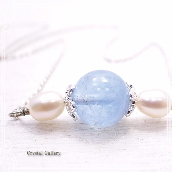 水晶廊海藍寶石和珍珠項鍊去-79-CG-04 第2張的照片