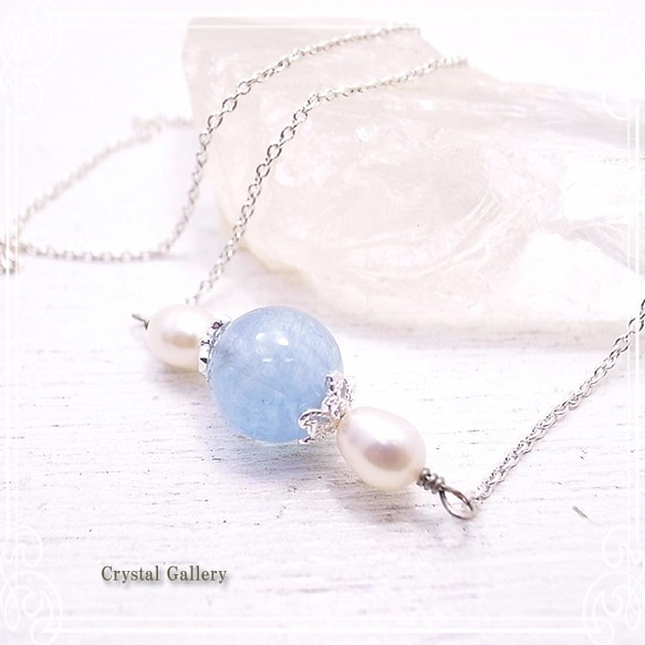 水晶廊海藍寶石和珍珠項鍊去-79-CG-04 第4張的照片