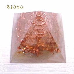 Bishu Mini Pyramid Type Orgonite [Citrine &amp; Rutile Quartz] d 第3張的照片