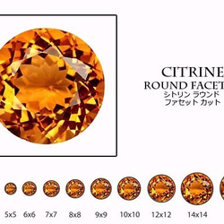 天然石材鬆散批發黃水晶（黃水晶）圓形切割cit-r 4毫米 第1張的照片