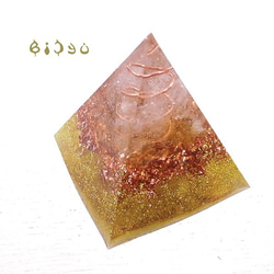 Bishu Pyramid Type II Orgonite Citrine de-15-bj-240cc 第1張的照片