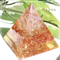 Bishu Pyramid Type II Orgonite Citrine de-15-bj-240cc 第4張的照片