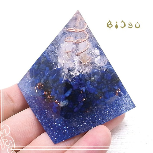 毘殊 ピラミッド型Ⅱ オルゴナイト ラピスラズリ de-15-bj-241cc