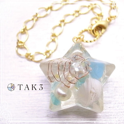 TAK3　ミニスター型オルゴナイトバッグチャーム《シェル》　de-68-ta-30 2枚目の画像