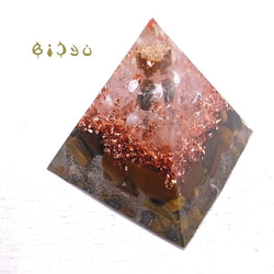 毘殊　ピラミッド型2 小瓶入りオルゴナイト タイガーアイ　de-15-bj-255cc 1枚目の画像