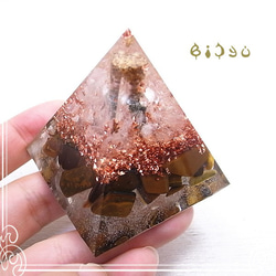 Bishu Pyramid Type 2 小瓶Orgonite Tiger Eye de-15-bj-255cc 第3張的照片