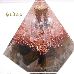 毘殊　ピラミッド型2 小瓶入りオルゴナイト タイガーアイ　de-15-bj-255cc 4枚目の画像