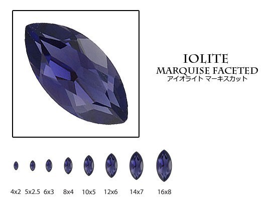 天然石 ルース 卸売　アイオライト iolite 菫青石　マーキスカット　5x10mm