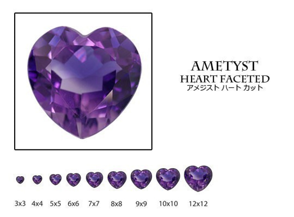 天然石 ルース 卸売　アメジスト amethyst 紫水晶　ハートカット　14mm 1枚目の画像