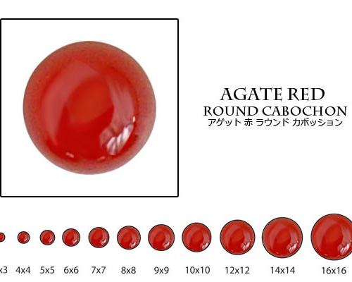 R2☆特選ご奉仕☆子宝に恵まれる石☆【家庭円満♡レッドアゲート『