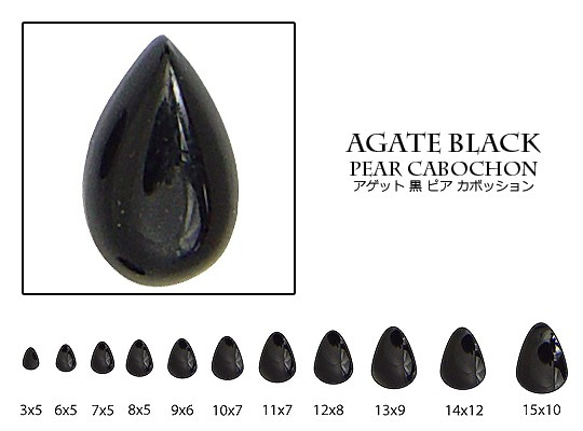 天然石 ルース 卸売　ブラックアゲート blackagate オニキス　ピアカボション　4x6mm 1枚目の画像