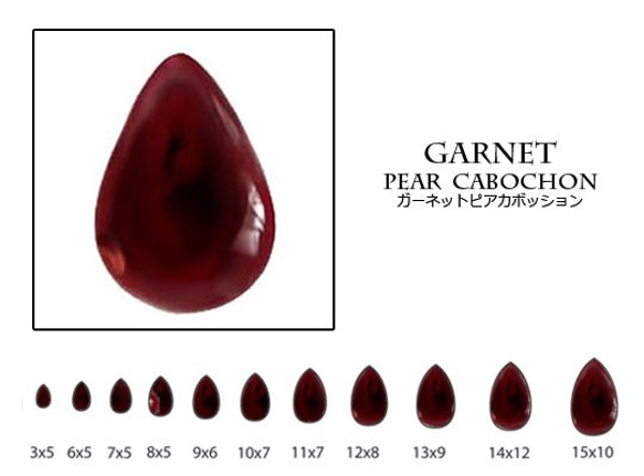 天然石 ルース 卸売　ガーネット garnet 石榴石　ピアカボション　4x6mm 1枚目の画像