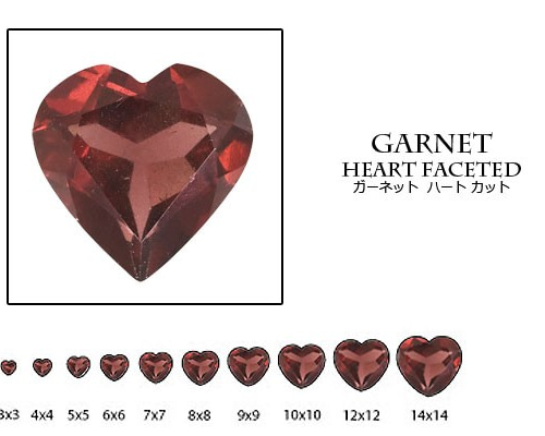 天然石 ルース 卸売 ガーネット garnet 石榴石 ハートカット 4mm 天然石 ルース 卸売 ガーネット garnet 石榴石 ハートカット 4mm