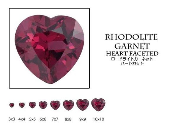 天然石 ルース 卸売　ロードライトガーネット rhodolitegarnet 石榴石　ハートカット　3mm 1枚目の画像