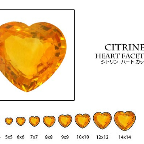 天然石 ルース 卸売 シトリン（citrine） ハートカット 4mm（2個セット