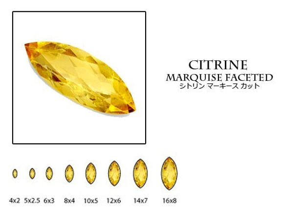 天然石 ルース 卸売　シトリン（citrine）　マーキスカット　5x10mm 1枚目の画像