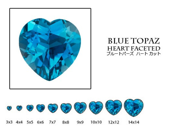 天然石散裝批發藍色托帕石 (bluetopaz) 心形切割 3 毫米 第2張的照片