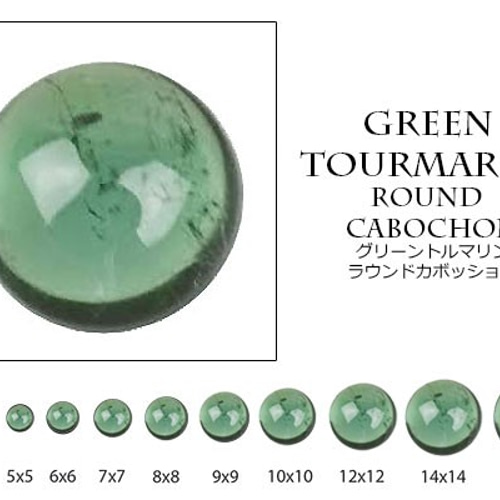 天然石　カボション　トルマリン 天然石リング トルマリンクォーツ×樹脂カボション（フリーサイズ