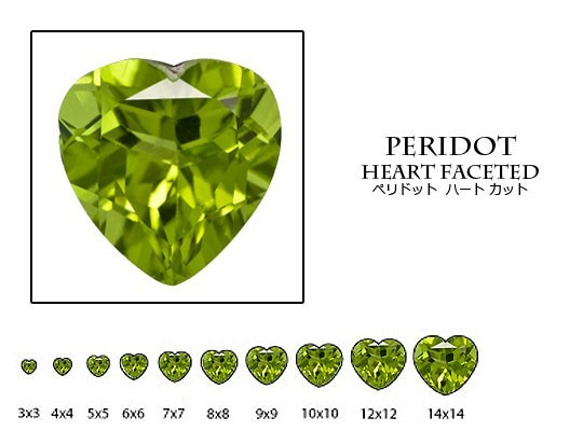 天然石 ルース 卸売　ペリドット peridot　ハートカット　5mm 1枚目の画像