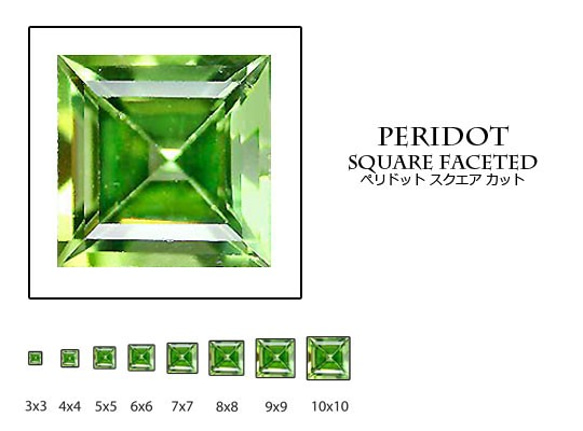 天然石 ルース 卸売　ペリドット peridot　スクエアカット　4mm 1枚目の画像