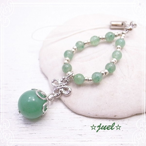 ☆juel☆Marutama☆Aventurine·錶帶de-87-ju-05 第5張的照片