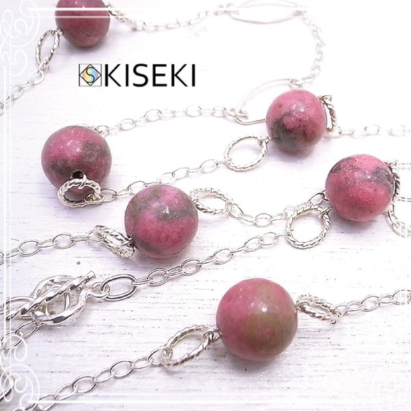 KISEKI 玫瑰紅長項鍊 de-89-ks-25 第4張的照片